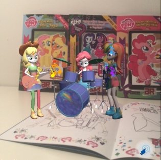 Живая раскраска MLP "Девочки из Эквестрии. Пинки Пай, Радуга Дэш и Эпплджек" фото книги 5