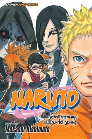 Naruto: The Seventh Hokage and the Scarlet Spring фото книги