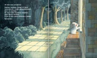 Хочу танцевать! фото книги 5