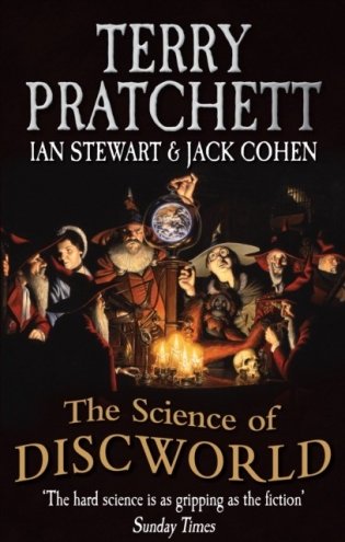 The Science Of Discworld фото книги