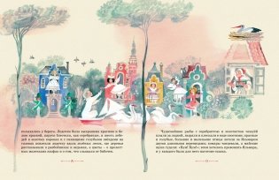 Сказки фото книги 4