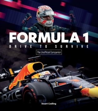 Formula 1 drive to survive unofficial companion фото книги