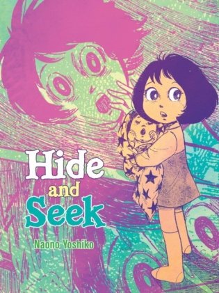 Hide and Seek фото книги