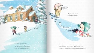 Снежный медведь фото книги 3