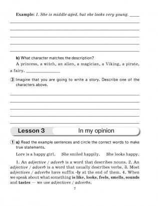 Английский язык. 7 класс. Практикум-1. Activity Book-1. ГРИФ фото книги 6