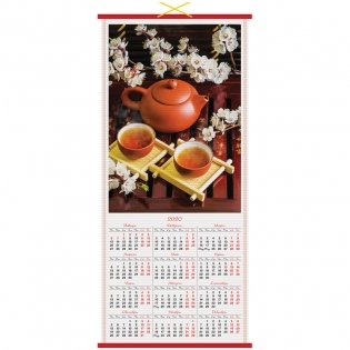Календарь настенный на 2020 год "Циновка. Чайная церемония", 320x760 мм фото книги