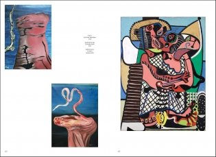 Surrealism: First and Always фото книги 3