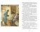 Дубровский фото книги маленькое 3