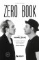 Zero book. Двое из Animal ДжаZ — от первых детских воспоминаний до создания Zero People фото книги маленькое 2
