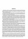 Диагностическое обследование детей раннего и младшего дошкольного возраста фото книги маленькое 4