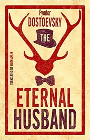 The Eternal Husband фото книги