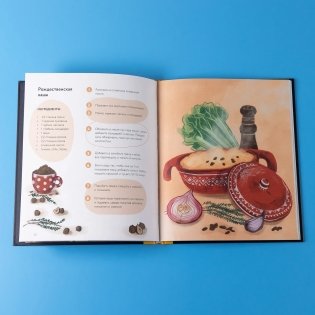 Едим как в сказке: Зимние рецепты из любимых детских книг фото книги 6