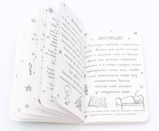 Записная книжка "Безумные книги. Сам себе дизайнер", А6, 64 листа фото книги 2