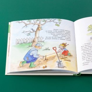 Большая книга приключений Конни. Семья фото книги 7