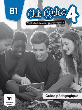 Club @dos 4 B1. Méthode de français pour adolescents. Guide pédagogique фото книги