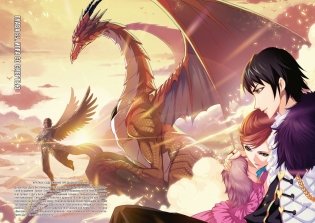 Боевой континент. Книга 5. Испытание ядами фото книги 2