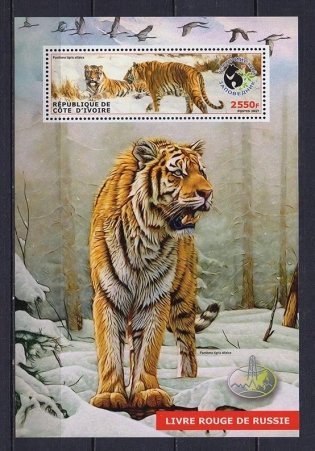 Марочный лист (марка) "Уссурийский тигр", арт. Ч-135 фото книги