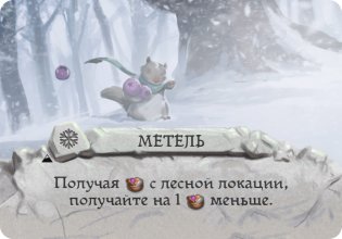 Эверделл. Острые хребты. Делюкс фото книги 2