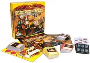 Настольная игра "Таверна "Красный Дракон": Эльф, русалки и бутылка рома" фото книги 2
