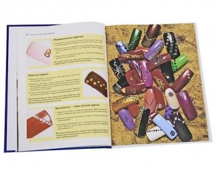 Искусство маникюра. Nail-Art фото книги 3
