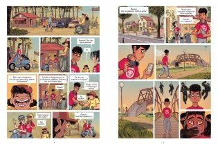 Охотники за кошмарами. Книга 4. Досье 7: Софиан; Досье 8: Джейн фото книги 2