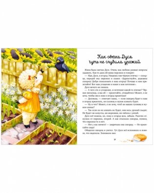 Семейные ценности. Моя мама самая лучшая фото книги 9