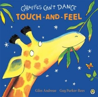 Giraffes Can't Dance. Touch-and-Feel фото книги