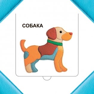 Кто прячется на ферме? фото книги 4