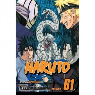 Naruto фото книги