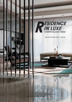 Residence in Luxe фото книги