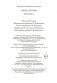 Веснушка фото книги маленькое 22