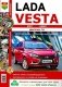 Lada Vesta. Двигатель 1,6 л. Руководство по ремонту фото книги маленькое 2