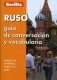 Русский разговорник и словарь для говорящих по-испански фото книги маленькое 2