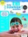Daily Summer Activities, Between Kindergarten and 1st Grade фото книги маленькое 2