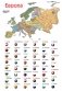 Пазл магнитный "Карта Европы" (арт. GT1123) фото книги маленькое 7