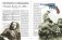 Оружие и военная техника, изменившие ход Великой Отечественной войны фото книги маленькое 5