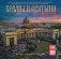 Календарь на 2020 год "Храмы и Святыни. Санкт-Петербург" (КР10-20007) фото книги маленькое 2