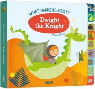 What Happens Next? Dwight the Knight фото книги