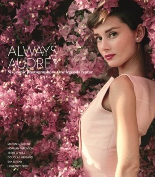 Always Audrey. Six Iconic Photographers. One Legendary Star фото книги