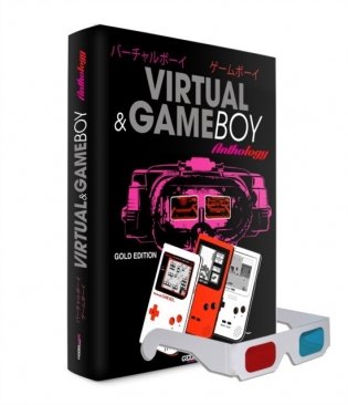 Game boy & virtual boy anthology gold edition фото книги