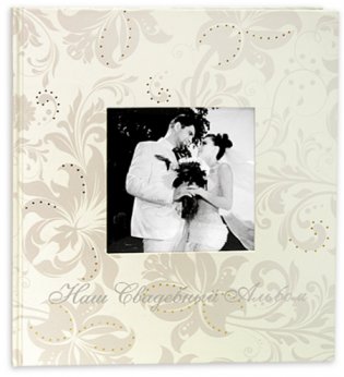 Фотокнига "Wedding story" фото книги