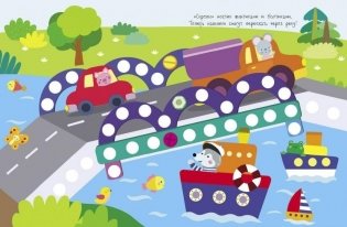 Винтики и болтики. Выпуск 4 фото книги 2