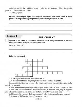 Английский язык. 8 класс. Практикум-1 (повышенный уровень) фото книги 6