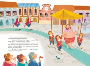 Волшебные сказки (ил. Дж. Капицци) фото книги 2