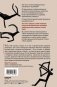Неандертальцы. Недооцененные конкуренты Homo sapiens фото книги маленькое 3