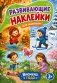 Времена года фото книги маленькое 2