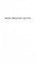 Каждый в нашей семье кого-нибудь да убил фото книги маленькое 23
