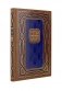Речи, изменившие мир фото книги маленькое 2