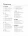 Дизайн интерьера с заботой о себе. 100 решений, подсказанных природой, для здоровой и счастливой жизни фото книги маленькое 6