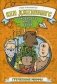 Греческие мифы. Руководство юного гения фото книги маленькое 2
